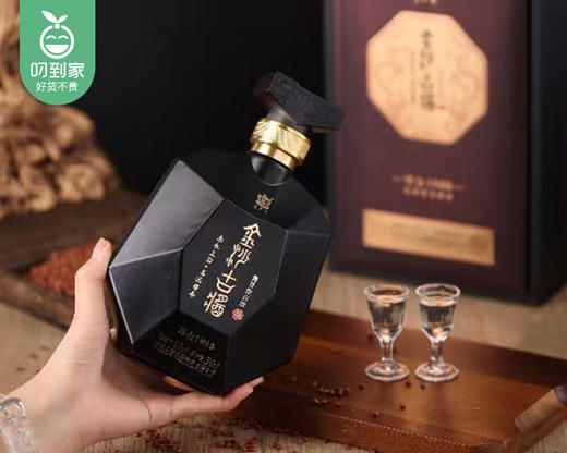 金沙古酱（黑金1988）酱香型白酒*2瓶（500ml/瓶） 配礼袋 商品图4