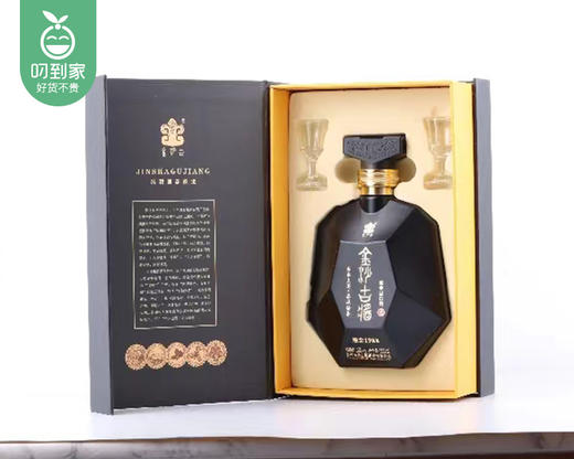 金沙古酱（黑金1988）酱香型白酒*2瓶（500ml/瓶） 配礼袋 商品图5