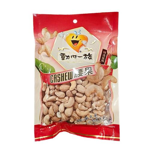 动心一族 腰果 128g/袋 商品图0