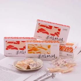 *【米惦】芒果/草莓奶砖