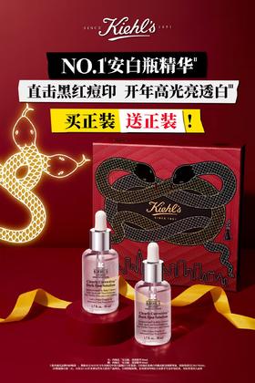 美白淡斑精华组合