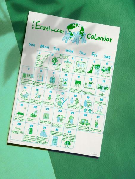 Diandian丨爱自己月历 商品图1