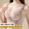 【小胸聚拢调整型】内衣女无钢圈院线款收副乳上托美背性感文胸罩青色烟雨厚 商品缩略图1