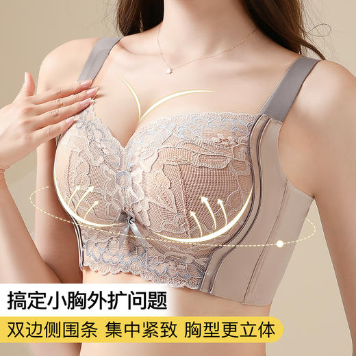 【小胸聚拢调整型】内衣女无钢圈院线款收副乳上托美背性感文胸罩青色烟雨厚 商品图1