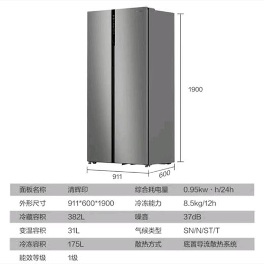 容声BCD-600WKS1HPGZA冰箱 商品图1