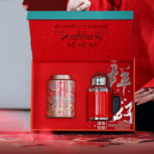 样样好【红.1圆罐+1焖杯】68元1套.共8套【尾货满10套包邮】 商品图0