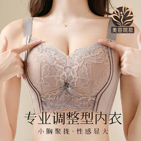 【小胸聚拢调整型】内衣女无钢圈院线款收副乳上托美背性感文胸罩青色烟雨厚