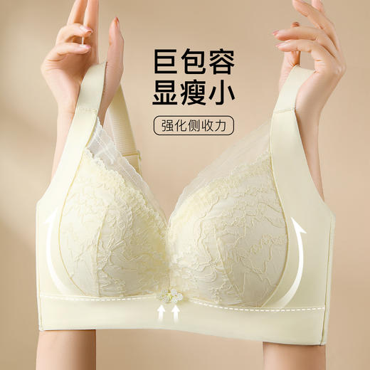 【大胸显小】时尚蕾丝按摩颗粒内杯文胸全包显瘦侧收防垂内衣女花语凝香 商品图1