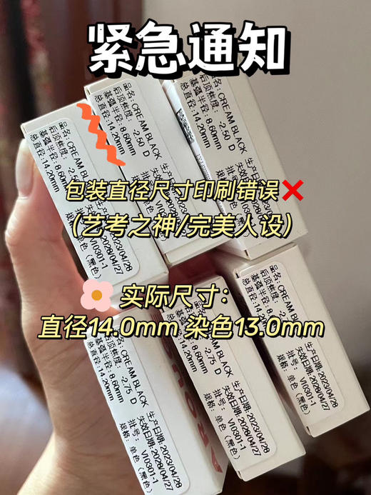 AROUGE年抛美瞳 艺考之神 14.0mm 商品图3