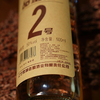 凤山凤城老窖品鉴酒2号500ml酱香型酒白酒高粱老窖酒50度500ml 商品缩略图2