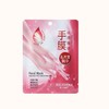 露兰姬娜乳木果丝滑嫩白手膜7对手部护理 商品缩略图6