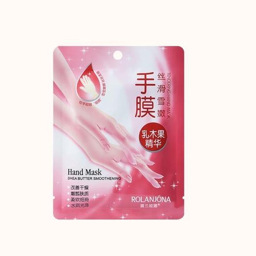 露兰姬娜乳木果丝滑嫩白手膜7对手部护理 商品图6