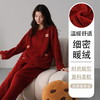 喜庆新年情侣男女珊瑚绒家居服 可外穿居家加厚保暖睡衣套装 商品缩略图9