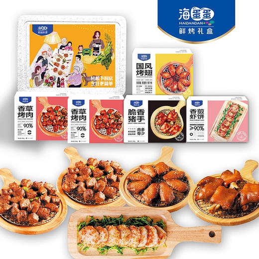 海蛋蛋现烤礼盒【禧宴】 商品图1