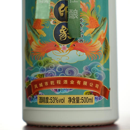 娟姐印象酱香型白酒瓶装纯粮53度500ml 商品图1
