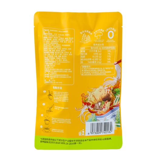 柳州风味粉 素螺蛳粉 295g/袋 、300g/桶 商品图8