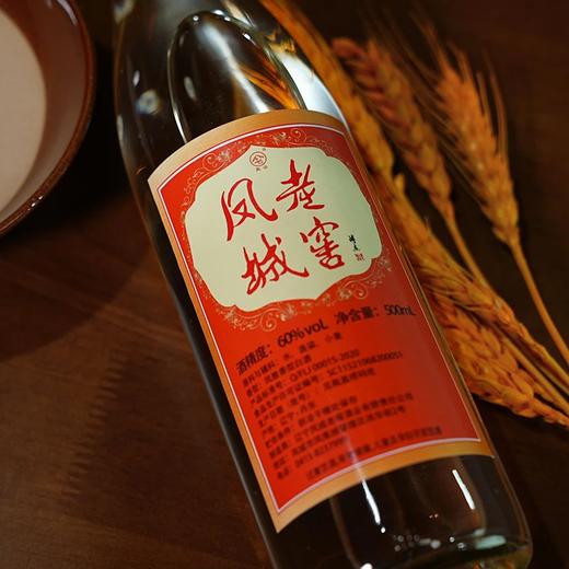 凤城老窖60度高粱头锅酒头白酒500ml老窖酒瓶装 商品图2
