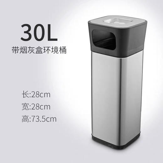RW 酒店电梯口垃圾桶带烟灰缸立式不锈钢筒商场大堂走廊烟灰缸桶 商品图2