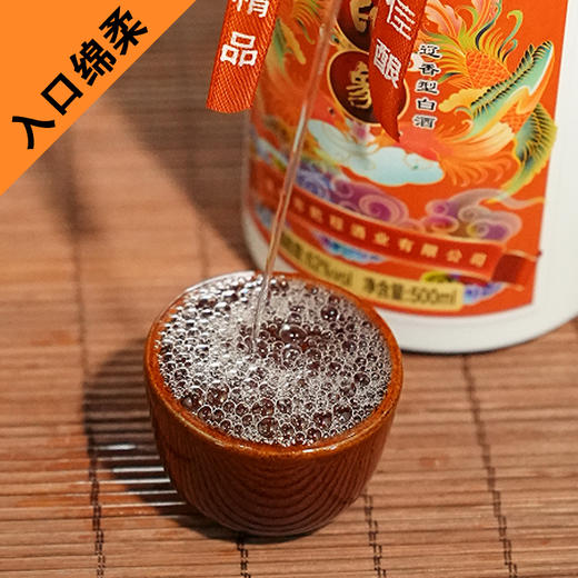 娟姐印象酱香型白酒瓶装纯粮62度500ml 商品图2