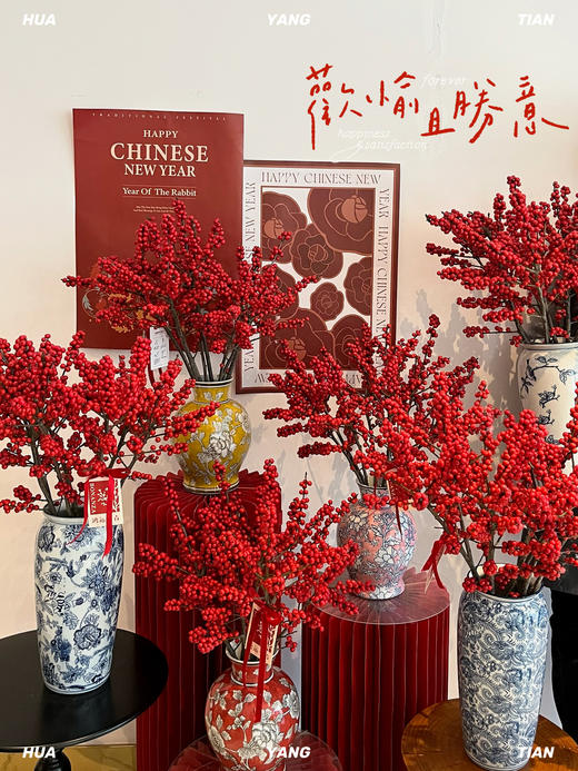 锦绣前程· 北美冬青陶瓷瓶花 商品图2