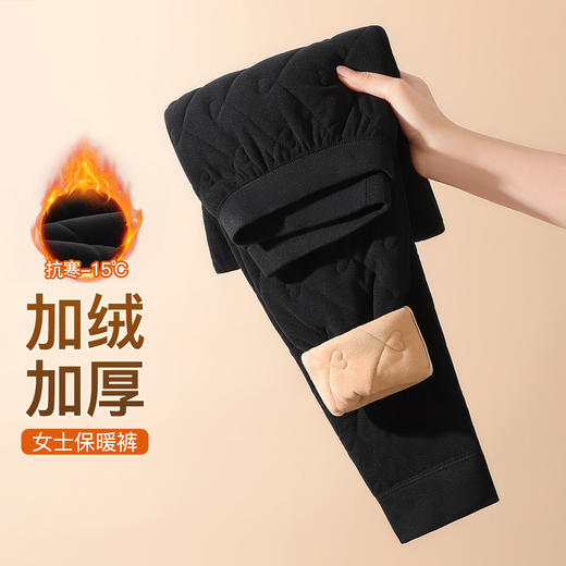 【400g加厚】秋冬加绒加厚保暖裤女东北抗寒棉裤女绗缝加固6610女士绗缝保暖裤 商品图1
