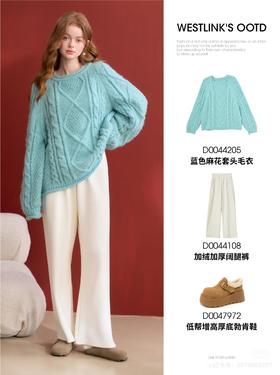 这件湖水蓝毛衣真的太喜欢啦！