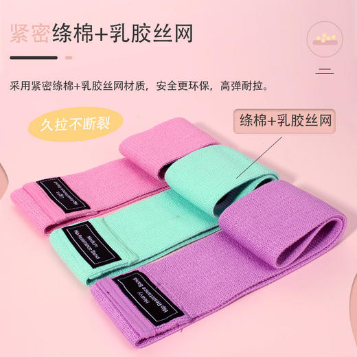 瑜伽臀带针织拉力带防滑健美弹力翘臀圈健身加宽加厚深蹲练臀环形 商品图0