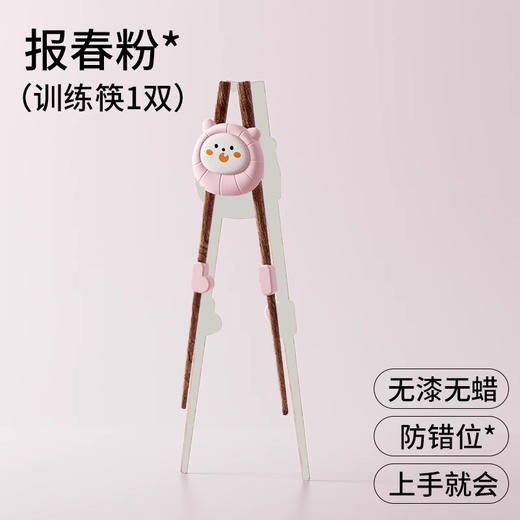 元宝叉勺套装宝宝316不锈钢自主进食儿童便携餐具套装喂养餐具 商品图6