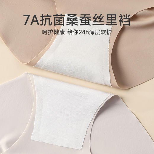 芬腾内裤女高腰收腹抗菌裆三角裤女款提臀透气舒适大码短裤头裤衩 商品图2