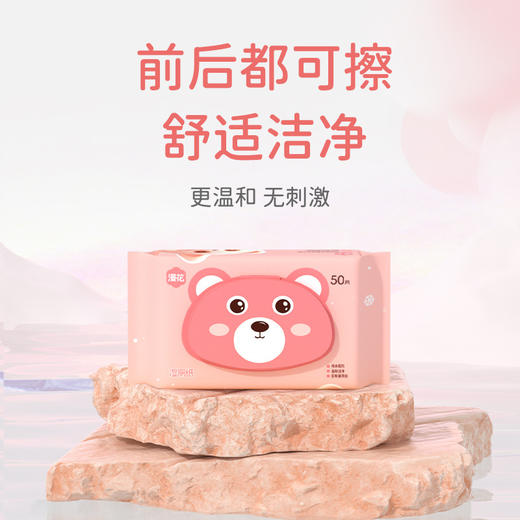 【RO纯水配方，温和无刺激】三步曲：净化，清洁，滋润；中的纯水配方，让你的擦屁体验更温和，并且不用担心堵住马桶。漫花湿厕纸50抽*8包整箱，远离黏腻，让湿擦屁屁更干净，让你更舒适洁净！ 商品图1