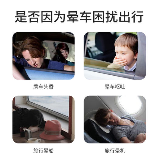 买1送1 善耘堂晕车膏便携式10ml滚珠玻璃瓶装防蚊防晕车船清凉薄荷提神膏 商品图3