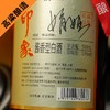 娟姐印象53度500ml私藏酒老窖酒高粱酱香型 商品缩略图2