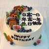 【日富一日年富一年】新年蛋糕 商品缩略图0