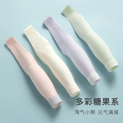 【冰丝无痕】二阶段12-16岁发育期少女内衣裸感透气背心文胸淘气小熊 商品图5