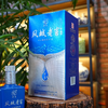 凤山凤城老窖凤五酱香型白酒礼盒装40.8度500ml 商品缩略图1
