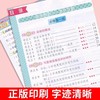 2025新全脑学习法考来考去高中数学物理化学生物考点速查口袋书 商品缩略图3