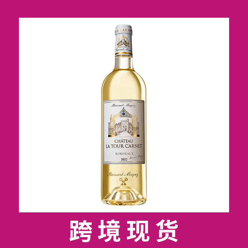 拉图嘉利庄园干白葡萄酒2022 Bernard Magrez Chateau La Tour Carnet Blanc, Bordeaux, France