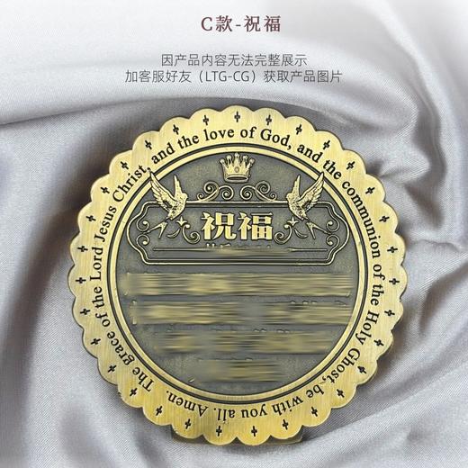 「同在」系列摆件-C款 商品图1