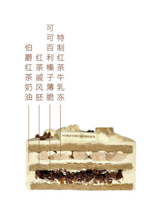 红茶波尔多（需提前24h预订） 商品图1