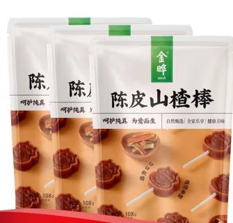 金晔陈皮山楂棒68g 商品图0