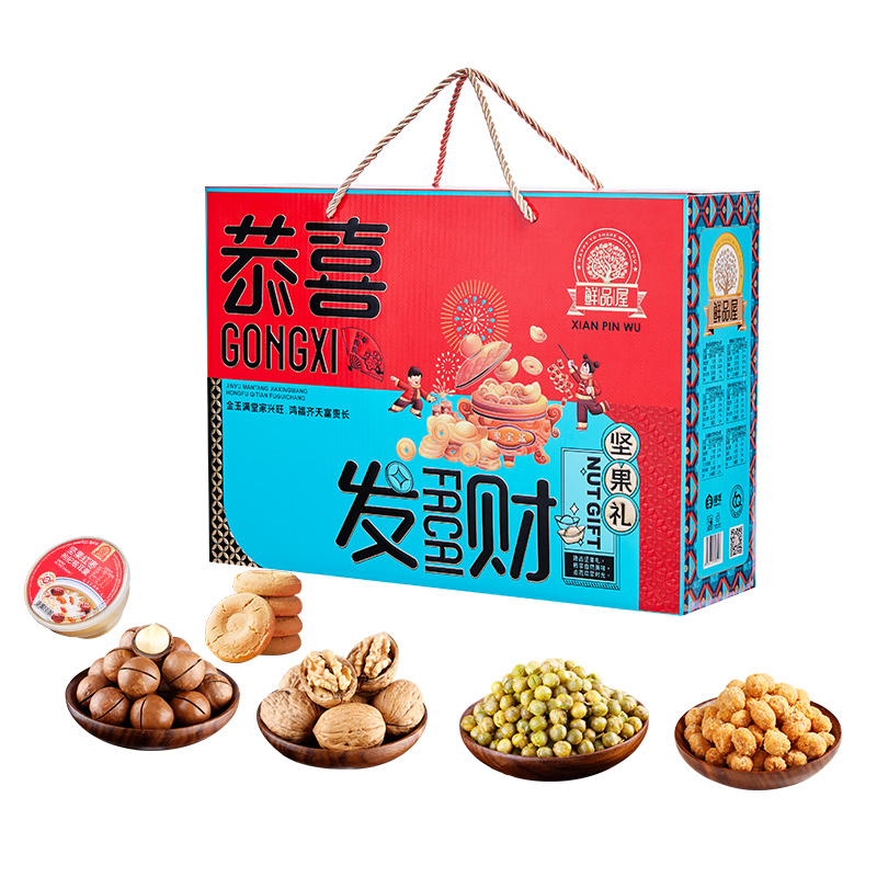 鲜品屋-1.02kg恭喜发财 坚果礼盒 伴手礼