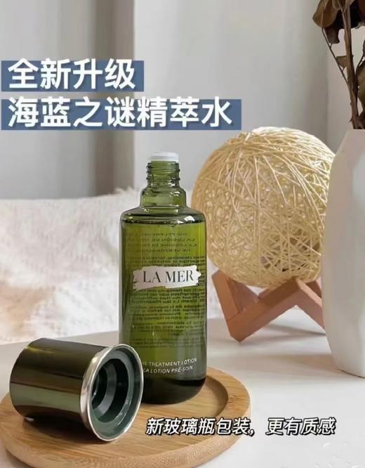 深圳税仓海L之谜精粹水乳套盒 商品图10