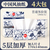 【漫花软包抽纸！中国风系列】漫花抽纸，五层加厚，柔软舒适；原木浆制作，精美压花，寓意美好。为您的生活添加呵护与享受，让每个场景都迎合您的需求！ 商品缩略图5