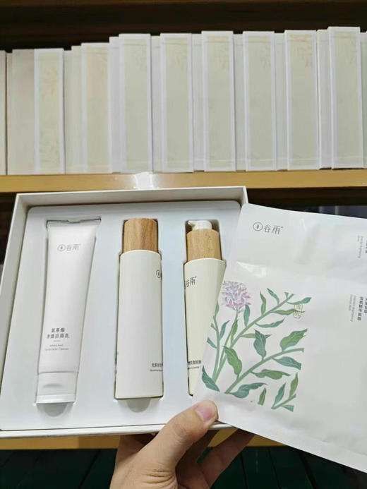 谷雨雪肌莹润透亮礼盒，洁面100g+水120g+乳100g➕面膜1片， 商品图0