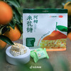 阿柑米花糖 糯米茶饮小零食 3袋 *130g 商品缩略图0