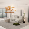 顾家家居整装 现代时尚 布艺功能沙发 KZ.9051泡泡芙 商品缩略图0