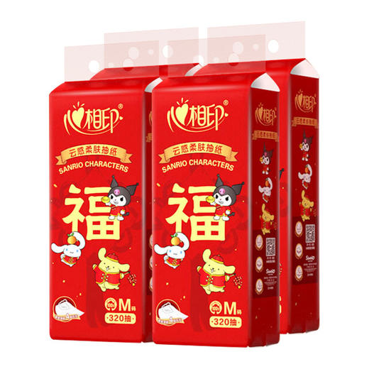 【“福”字高高挂！好运常相伴！】心相印云感抽纸悬挂式；亲肤舒适，容量大无忧；三丽鸥联名祝福满溢；悬挂式设计，四层超柔厚；时刻守护娇嫩肌，心相印新春款！ 商品图5