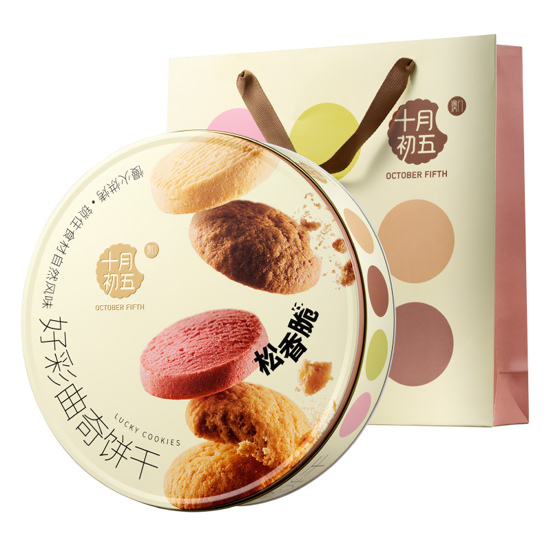 【十月初五-554g好彩曲奇饼干礼盒】零食礼盒组合装传统糕点送礼礼盒