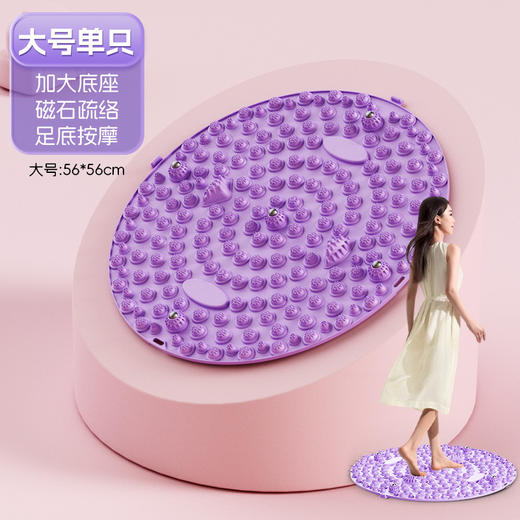 大量指压板足底按摩垫家用 压指板超痛足脚养生底圆形按摩垫 商品图5