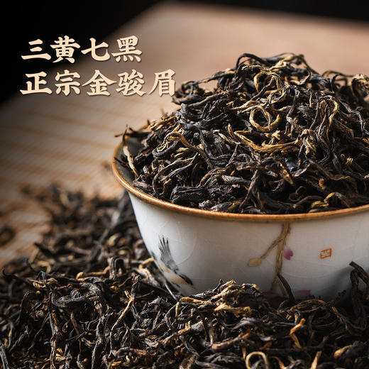 【送礼】茶叶 红茶 金骏眉  浓香型 散罐装 茶饮  五虎  500g 商品图4